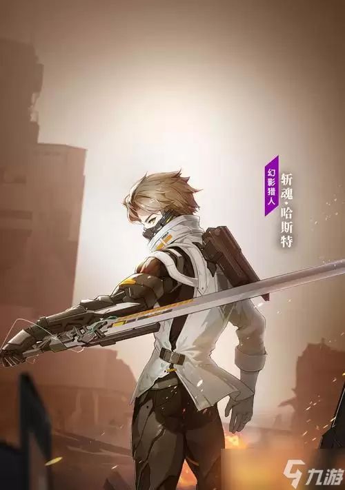 时空猎人3斩魂武器介绍 探索游戏世界中最强大的斩魂武器