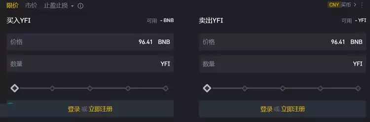 YFI币怎么获得?YFI币购买和交易操作教程