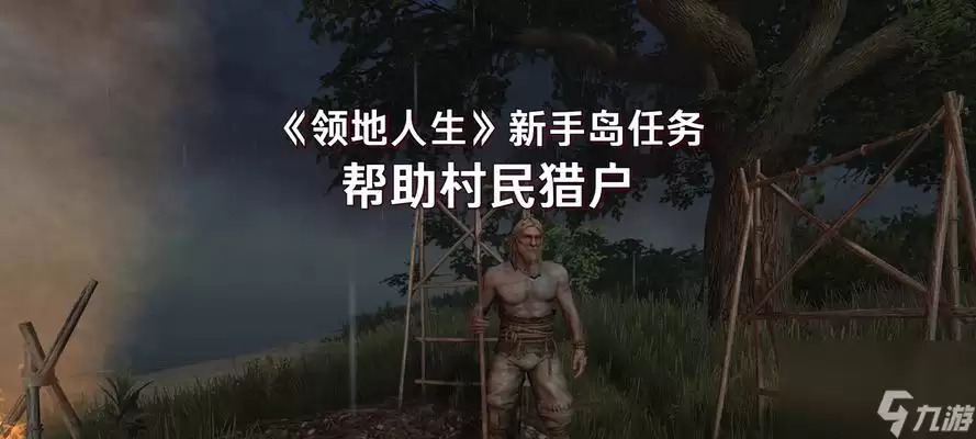 领地人生MMO农夫玩法攻略 农田耕作 养殖饲养 市场交易