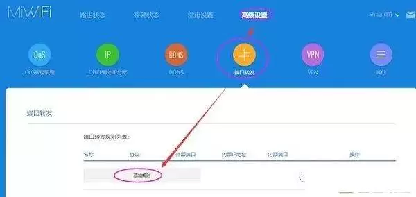 chia奇亚挖矿教程:Chia(奇亚)挖矿显示未同步怎么办?