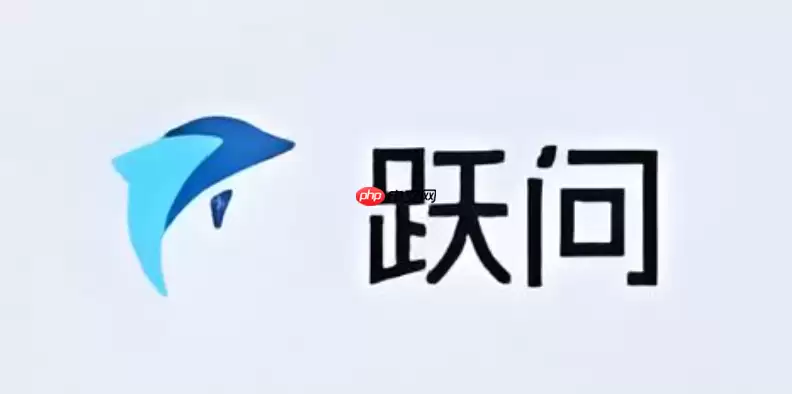 跃问AI和Kimi哪个好用_跃问AI对比分析测评