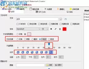 interphoto如何添加文字