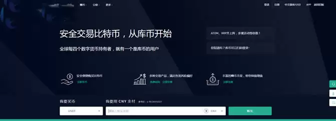 chz是什么币种?CHZ币上架交易所盘点