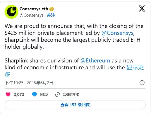 以太坊要起飞了？四大因素或成币价助推剂