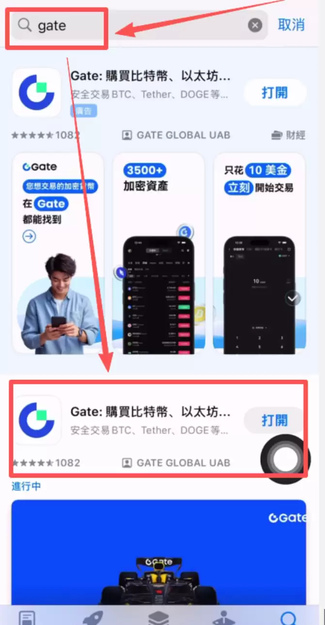 gate交易所官网下载入口【2026一键直达链接】 - 菜鸟下载