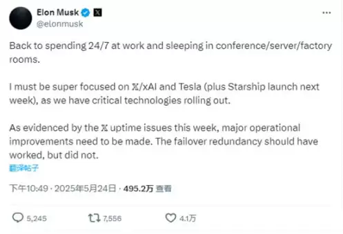马斯克即将离开他壮志未酬的DOGE是真的吗？