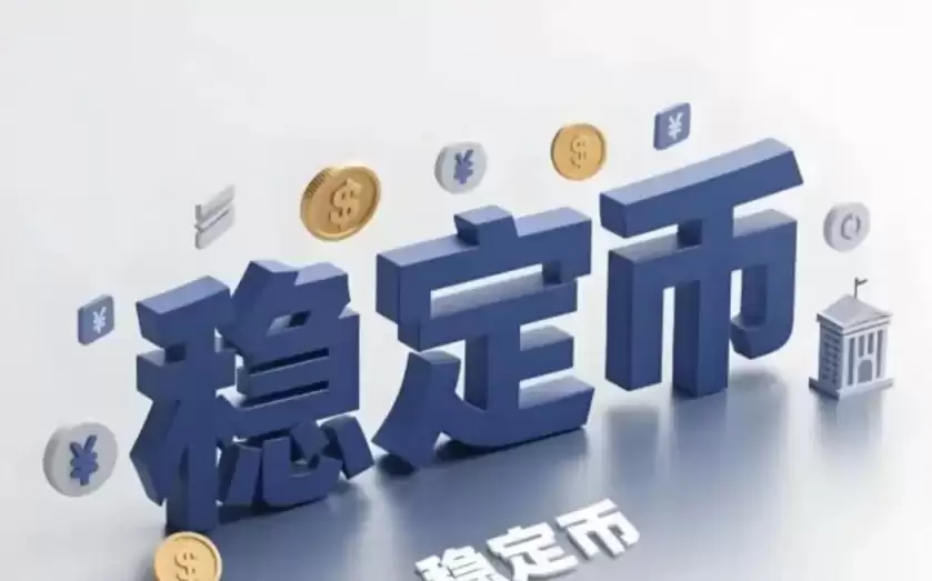 Circle股价3周暴涨750% 市值逼近Coinbase!稳定币概念股爆红