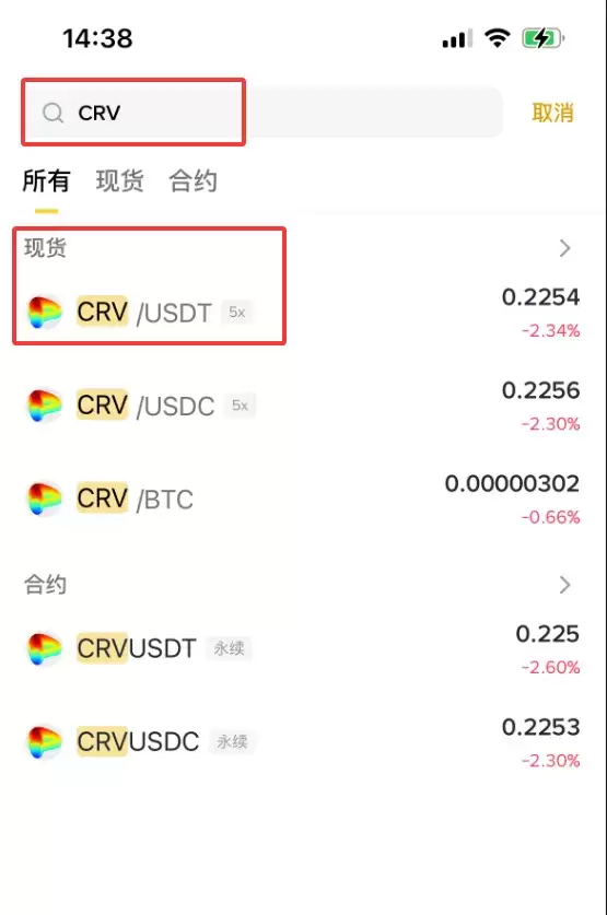 Curve（CRV）币是什么？怎么购买？CRV运作机制及未来发展路线图