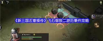 江湖试炼如何快速升级