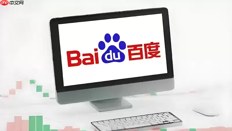 如何解决百度浏览器在下载大文件时频繁出现断点报错？