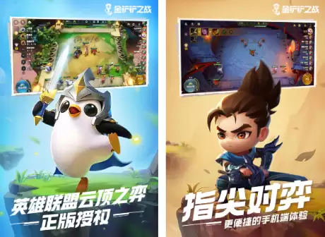 2026年腾讯热门游戏排行榜：最受欢迎的五款腾讯游戏