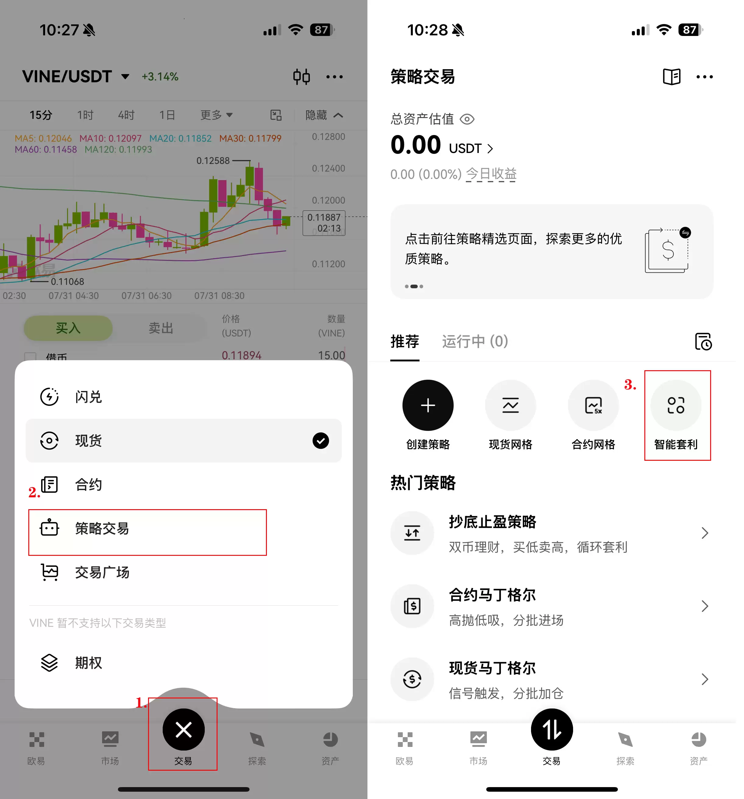 期限套利怎么用?OKX操作步骤教学:你赚年化超过15% 的被动收益