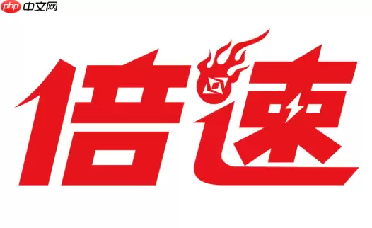 倍速课堂网页版入口官网 倍速课堂免费地址
