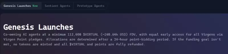 Virtuals积分全攻略:一文摸清如何获取和高效打新