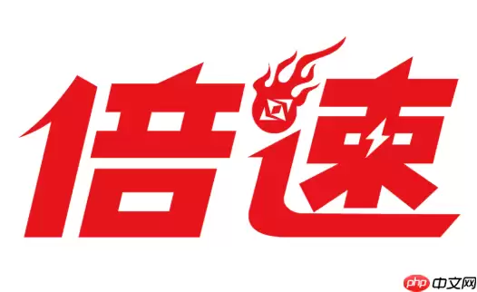倍速课堂网页版在线入口 倍速课堂免费地址