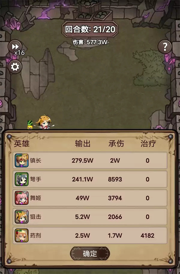 据点守卫鱼人刺客毒队玩法攻略