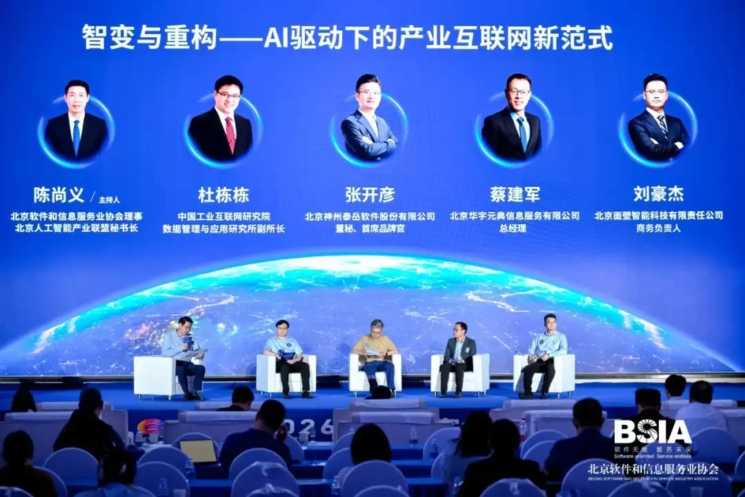从端侧 AI 到产业落地，面壁智能获评 2025 北京市