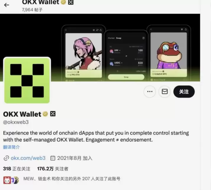 比特币wallet有哪些好用?六款最常用的Web3wallet详细介绍