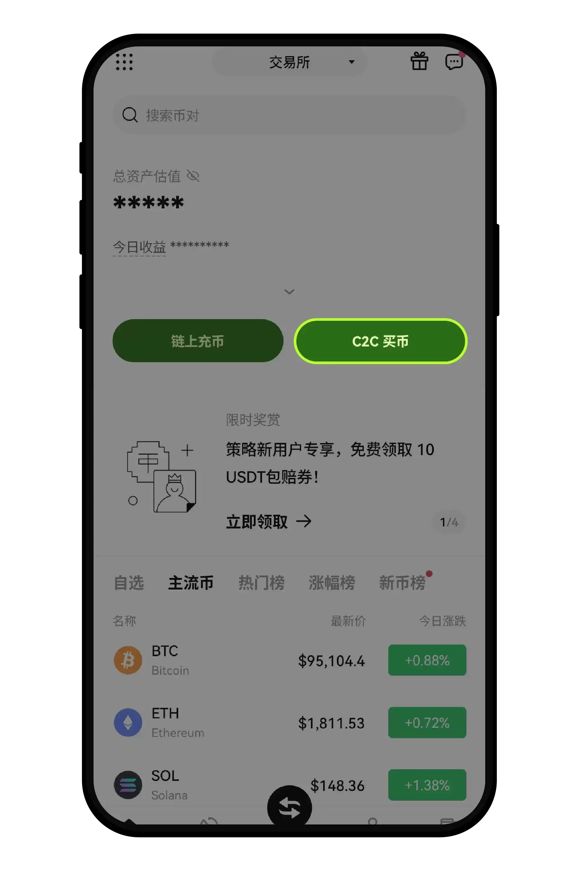 欧易C2C买钱SDT付完款卖家不释放怎么办？申诉流程完整版