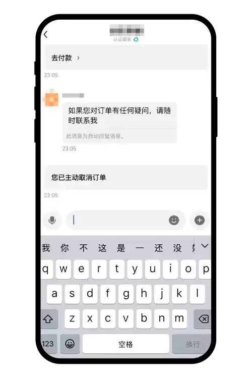 欧易C2C买钱SDT付完款卖家不释放怎么办？申诉流程完整版