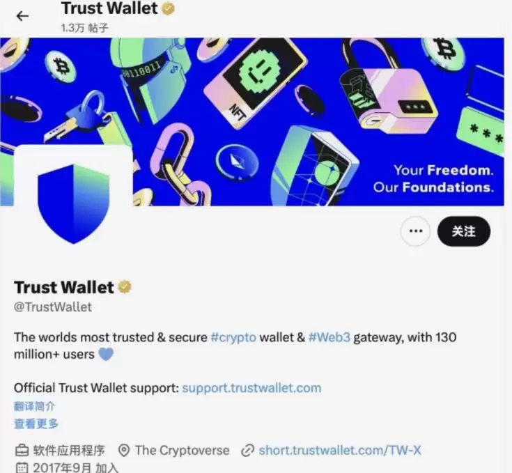 比特币wallet有哪些好用?六款最常用的Web3wallet详细介绍