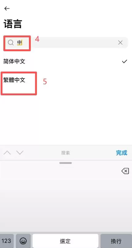 怎么开通币安美股功能？_图4