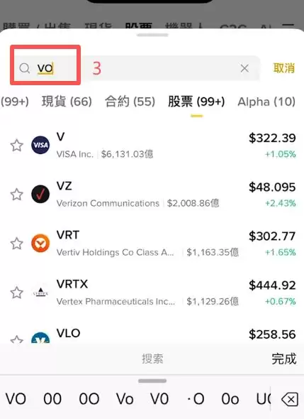 怎么用USDT购买美股？_图2
