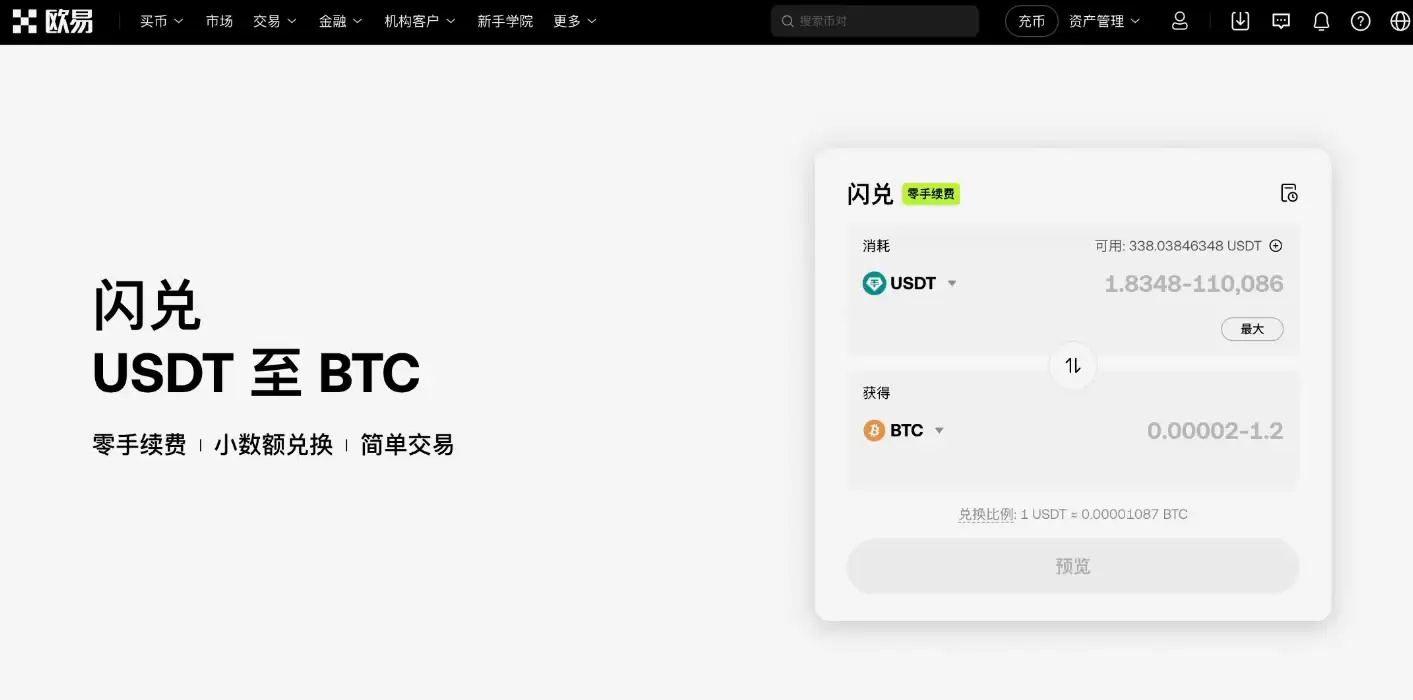 比特币wallet有哪些好用?六款最常用的Web3wallet详细介绍