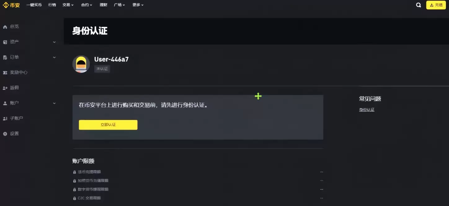 比特币wallet有哪些好用?六款最常用的Web3wallet详细介绍