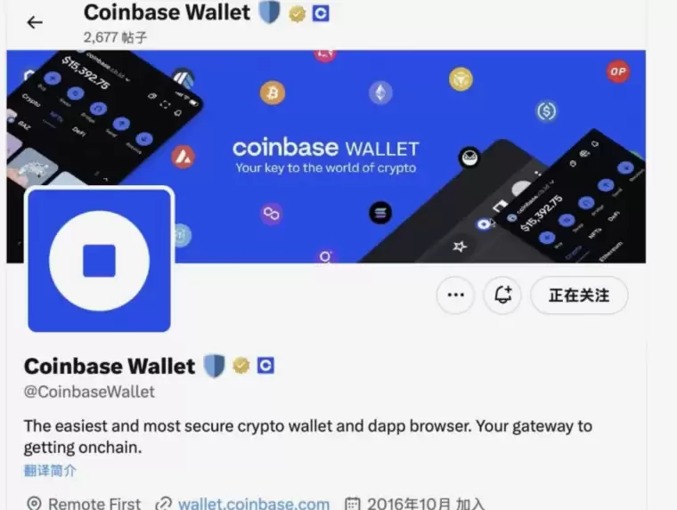 比特币wallet有哪些好用?六款最常用的Web3wallet详细介绍