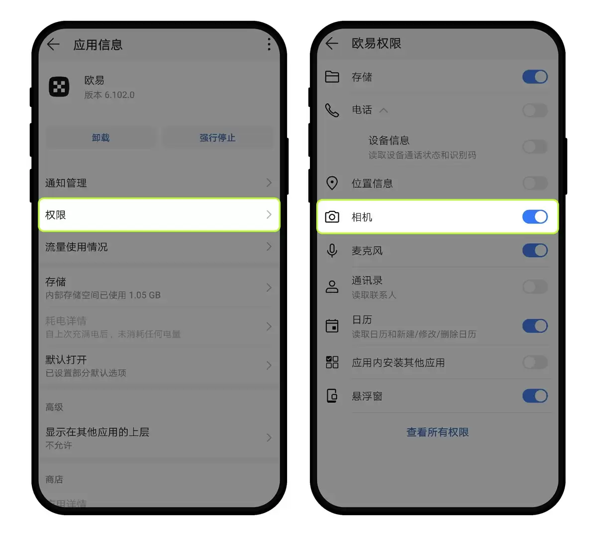 欧易C2C买钱SDT付完款卖家不释放怎么办？申诉流程完整版