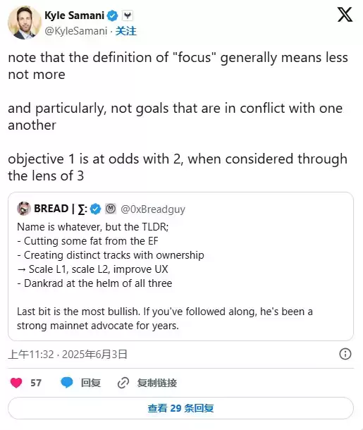 以太坊要起飞了？四大因素或成币价助推剂