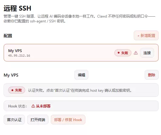 Clawd-on-desk实测 – 能实时反馈 AI Agent 状态的桌面宠物