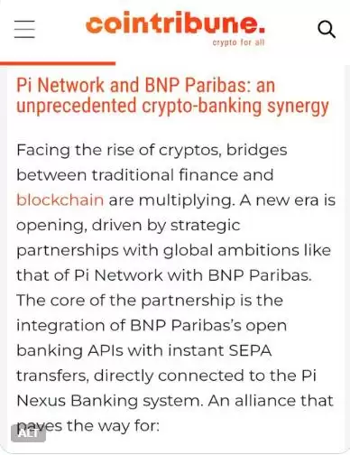 Pi 与BNP Paribas传出合作信号,这将如何重塑银&行与区块链之间的信任桥梁？