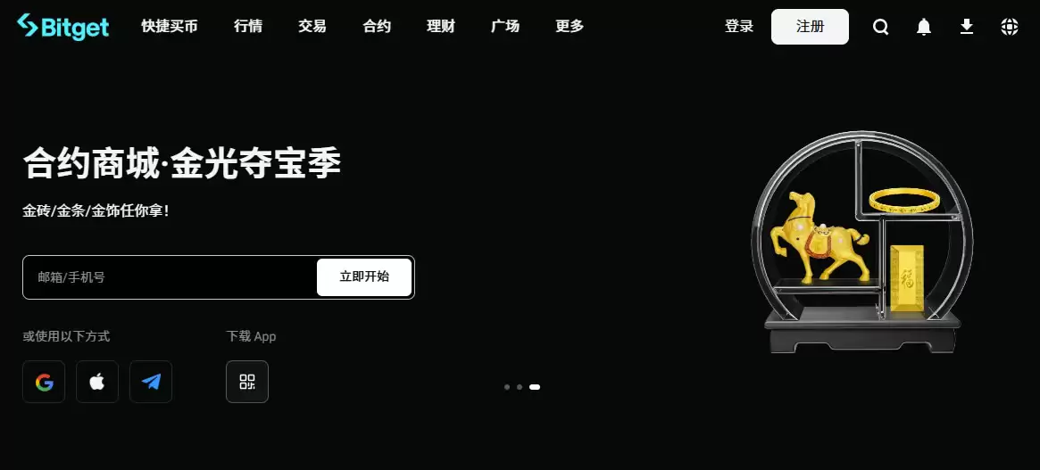 买比特币用什么软件?盘点2026年5大买比特币的软件App