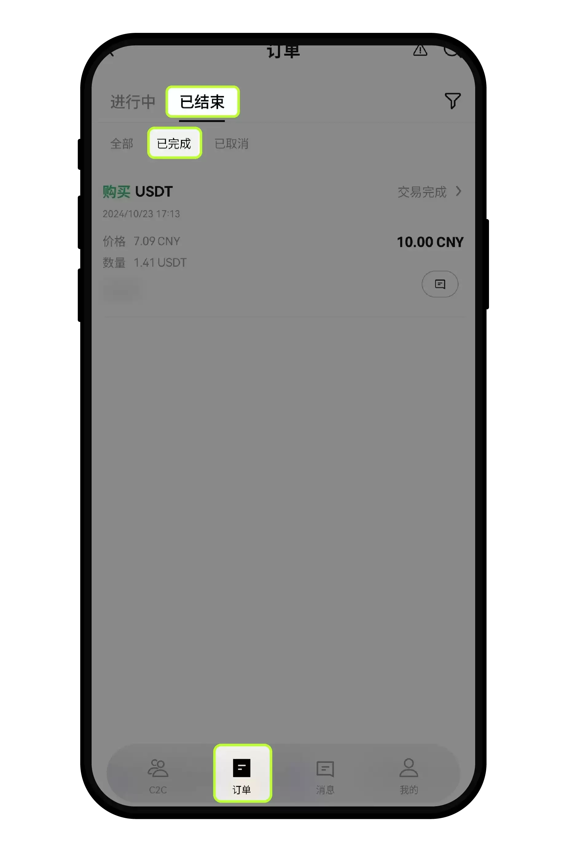 欧易C2C买钱SDT付完款卖家不释放怎么办？申诉流程完整版