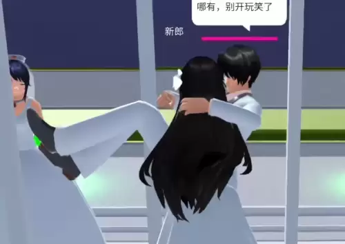 樱花校园模拟器怎么结婚 结婚详细图文步骤