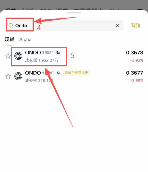 什么是RWA赛道？如何投资真实世界资产代币化（RWA）龙头项目？