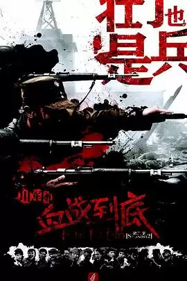 电视剧《壮丁也是兵》剧情介绍