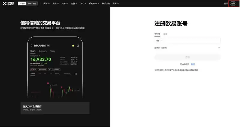 CETUS是什么？在哪购买?CETUS币交易平台盘点