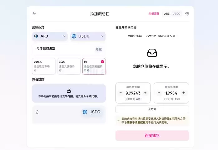 教程 