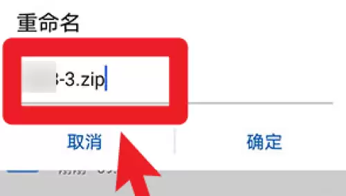 苦力怕论坛怎么加模组到我的世界 苦力怕论坛怎么加模组到我的世界