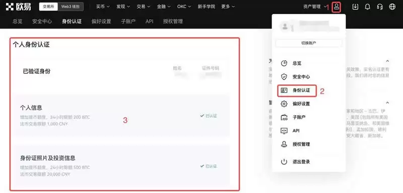 CETUS是什么？在哪购买?CETUS币交易平台盘点
