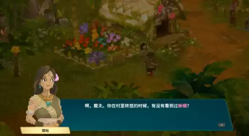 潜水员戴夫丛林dlc大眼蜥蜴任务完成步骤