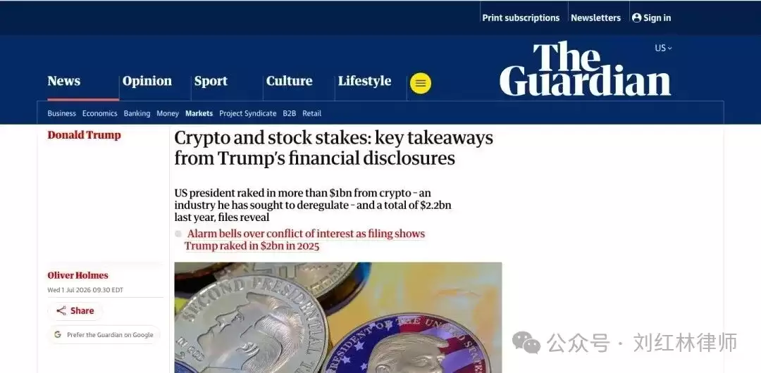 一年怒赚14亿美金，总统特朗普的加密帝国版图有哪些？