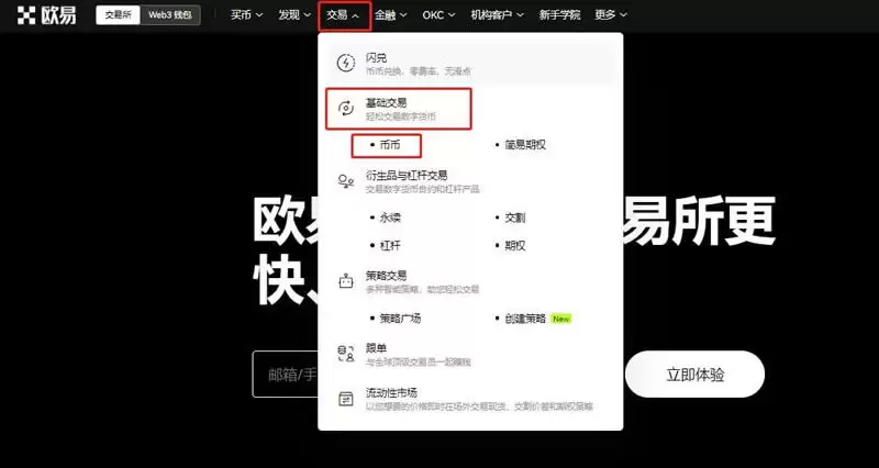 CETUS是什么？在哪购买?CETUS币交易平台盘点