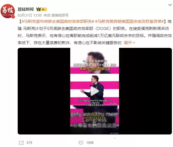 狗狗币持有者注意了!马斯克
