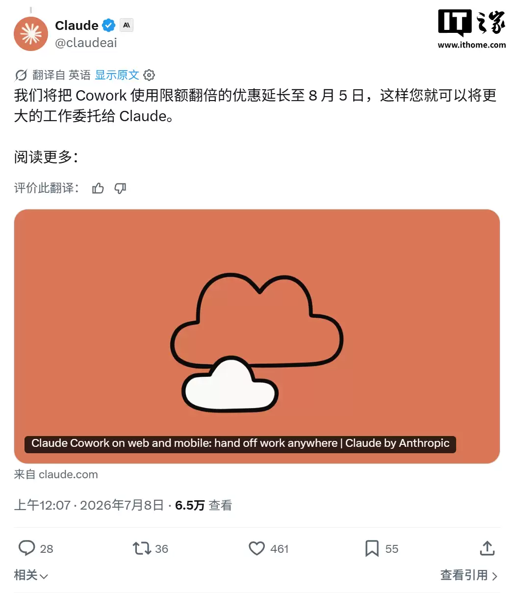超90%使用非代码开发，Claude Cowork扩展至网页与手机端