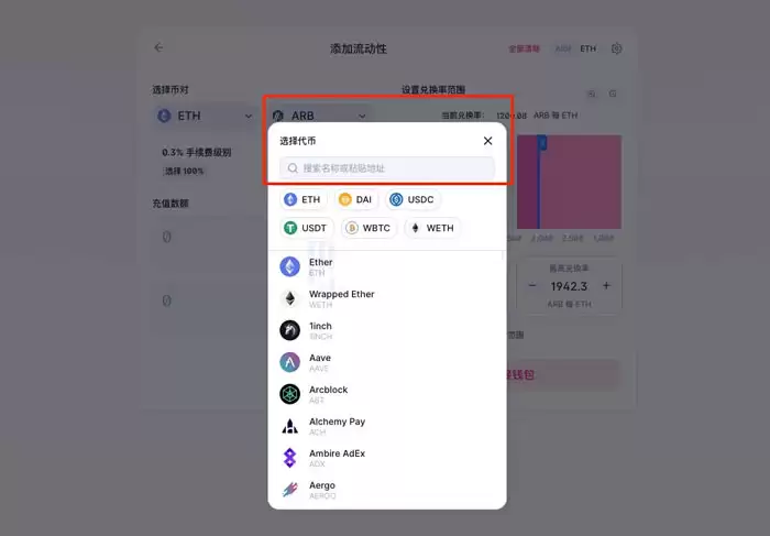 教程 