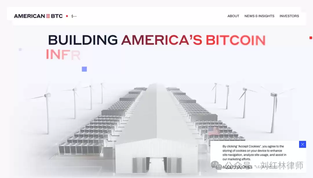 美国比特币公司（ABTC）：矿场、电力和比特币储备_图2